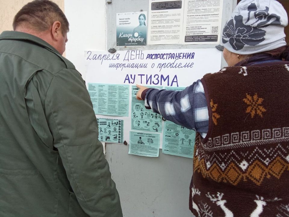 «Зажги синим». С целью повышения осведомлённости об аутизме и его многообразии, разрушения мифов, связанных с расстройствами аутистического спектра (РАС), а также выражения поддержки семьям, воспитывающим особенных детей... «Зажги синим». С целью повышения осведомлённости об аутизме и его многообразии, разрушения мифов, связанных с расстройствами аутистического спектра (РАС), а также выражения поддержки семьям, воспитывающим особенных детей...