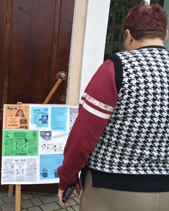 «Зажги синим». С целью повышения осведомлённости об аутизме и его многообразии, разрушения мифов, связанных с расстройствами аутистического спектра (РАС), а также выражения поддержки семьям, воспитывающим особенных детей... «Зажги синим». С целью повышения осведомлённости об аутизме и его многообразии, разрушения мифов, связанных с расстройствами аутистического спектра (РАС), а также выражения поддержки семьям, воспитывающим особенных детей...