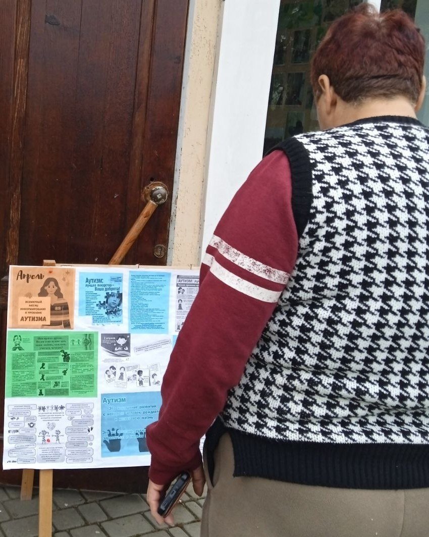«Зажги синим». С целью повышения осведомлённости об аутизме и его многообразии, разрушения мифов, связанных с расстройствами аутистического спектра (РАС), а также выражения поддержки семьям, воспитывающим особенных детей... «Зажги синим». С целью повышения осведомлённости об аутизме и его многообразии, разрушения мифов, связанных с расстройствами аутистического спектра (РАС), а также выражения поддержки семьям, воспитывающим особенных детей...