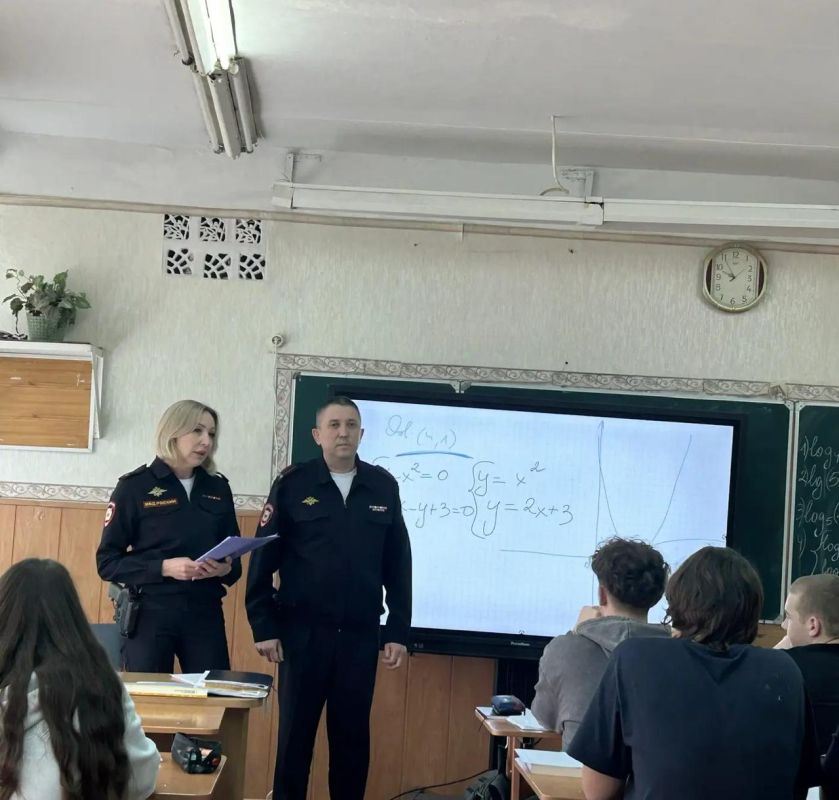 Школьникам рассказали о службе в миграционных подразделениях МВД Школьникам рассказали о службе в миграционных подразделениях МВД