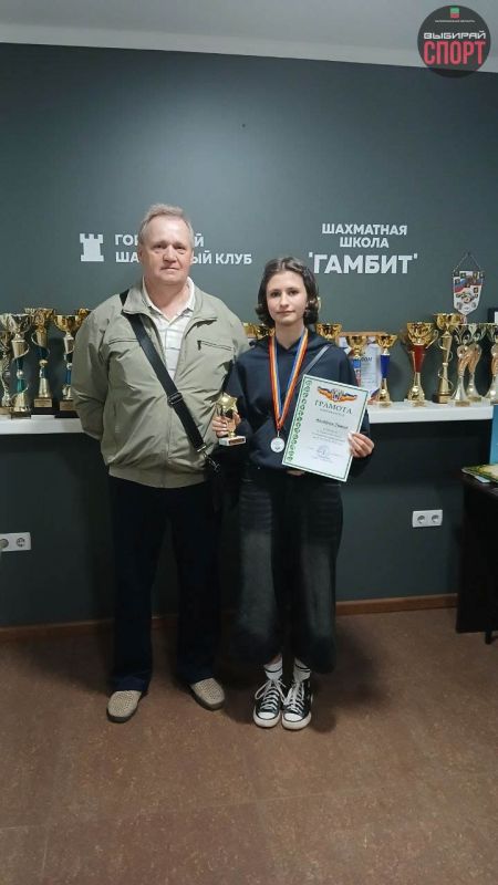 Шахматисты Запорожской области успешно выступили на первенстве Ростова-на-Дону 2026 Шахматисты Запорожской области успешно выступили на первенстве Ростова-на-Дону 2026
