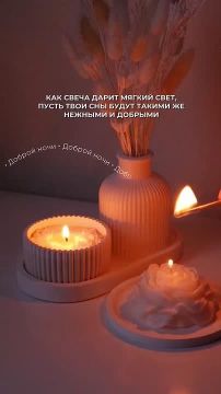 Доброй ночи!. Пусть этот вечер принесёт спокойствие, поможет отпустить все заботы сегодняшнего дня и даст возможность хорошо отдохнуть