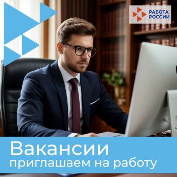 В публичное акционерное общество «Банк ПСБ» на постоянную работу требуются: