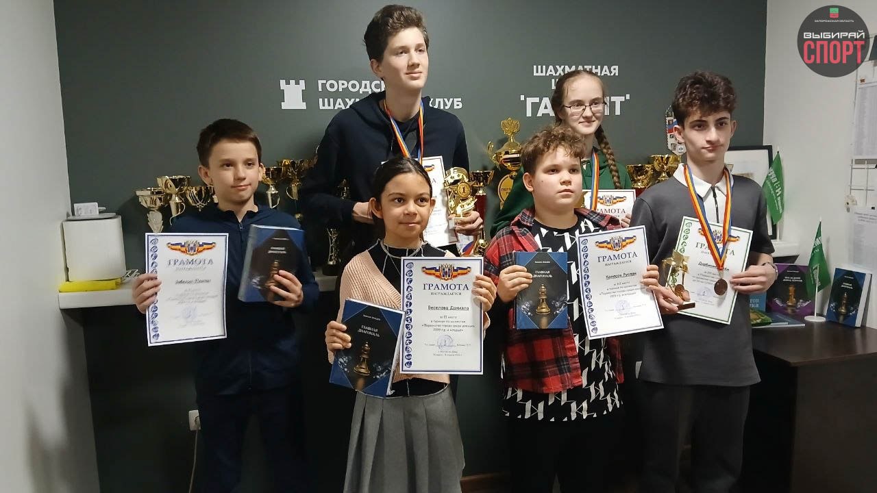 Шахматисты Запорожской области успешно выступили на первенстве Ростова-на-Дону 2026 Шахматисты Запорожской области успешно выступили на первенстве Ростова-на-Дону 2026