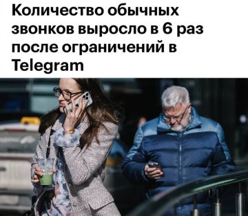 После ограничений в Telegram россияне стали заметно чаще пользоваться обычной мобильной связью По данным исследования, расходы на звонки и сообщения выросли в шесть раз
