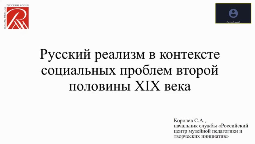 Педагоги ЦВО продолжают изучение истории Отечества