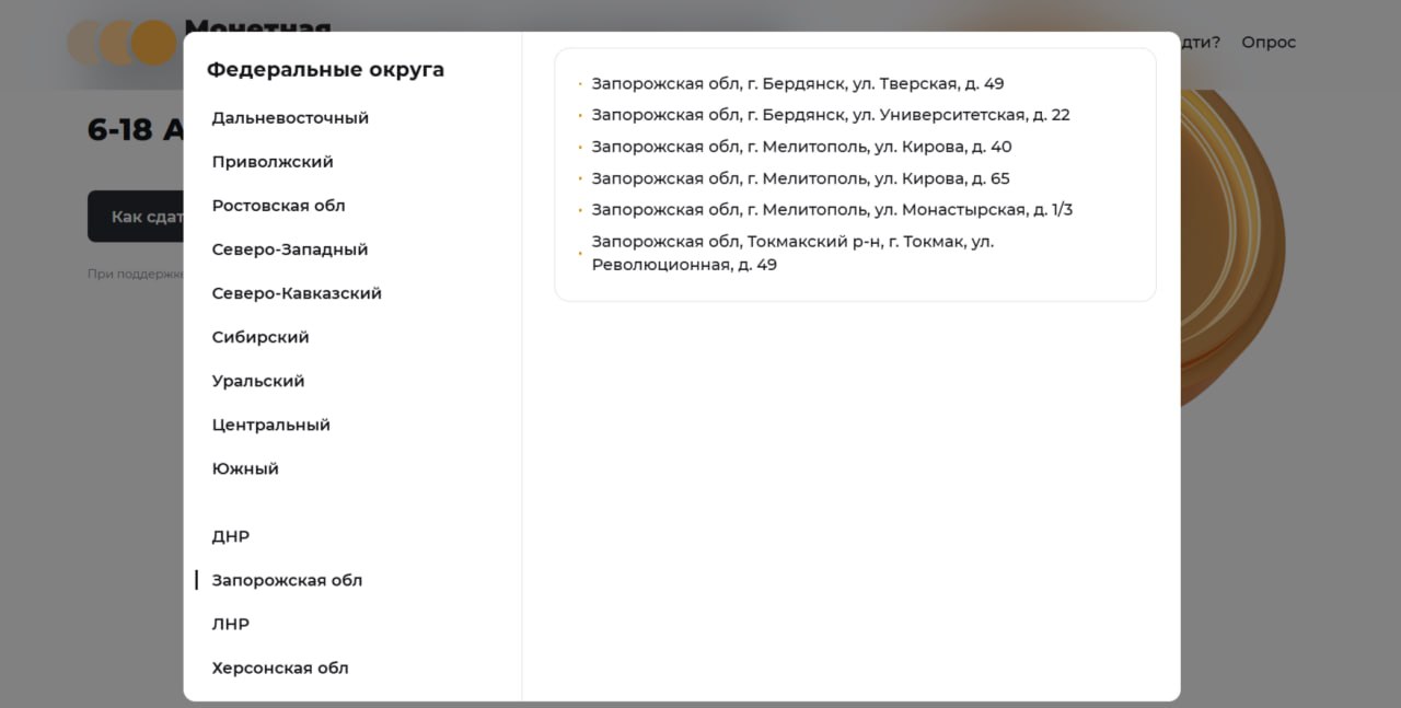 Стартовала Всероссийская акция «Монетная неделя» Стартовала Всероссийская акция «Монетная неделя»