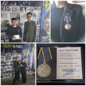 Депутат Михайловского окружного совета награждена медалью «За помощь СВО»