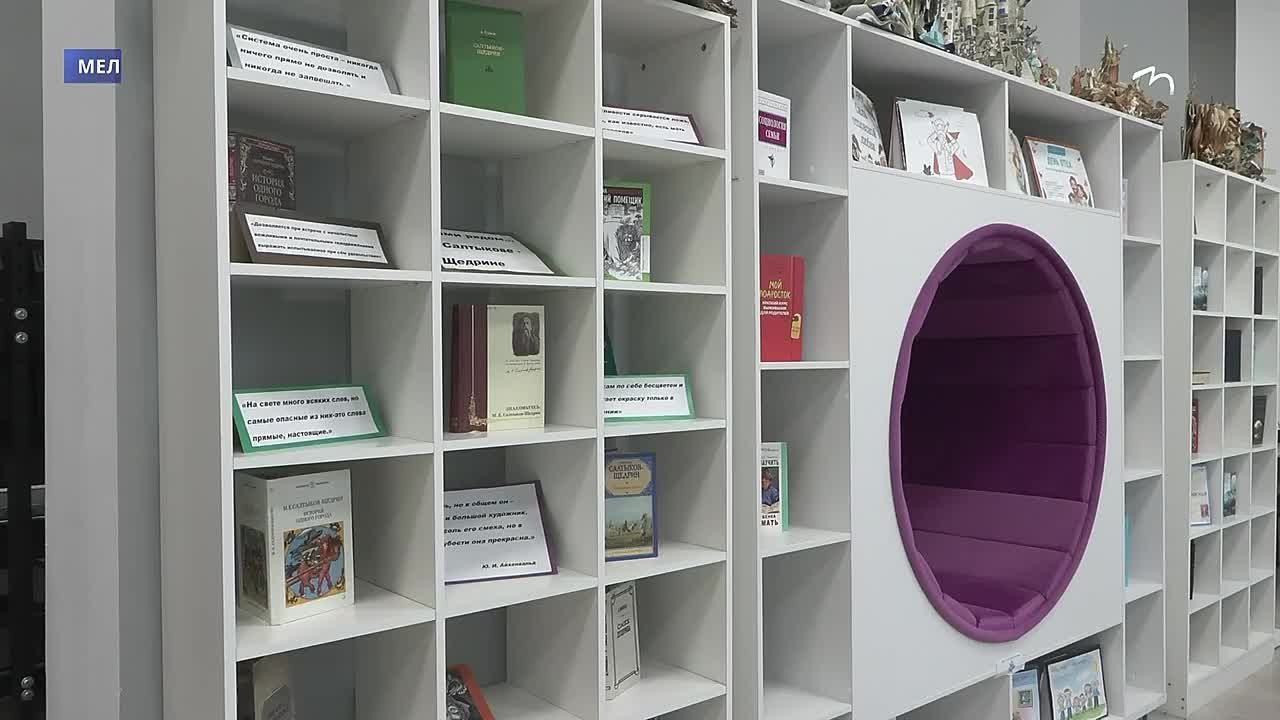 Мелитопольская библиотека имени Лермонтова стала центром притяжения для людей всех поколений