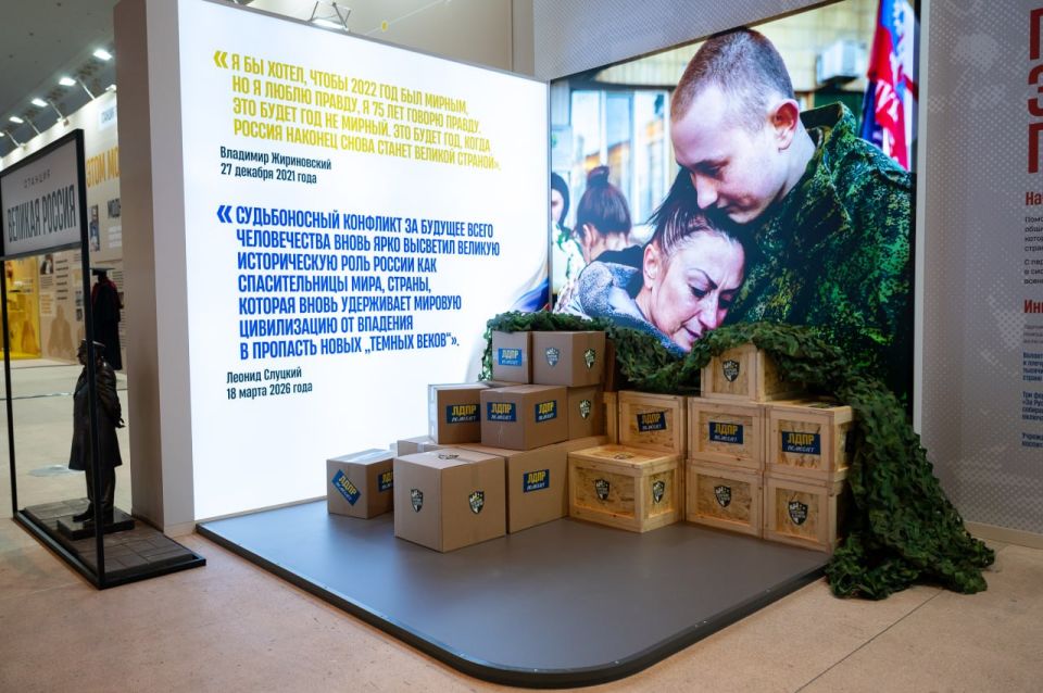 Жириновский. Продолжение. ЛДПР: Встреча с эпохой в «Манеже» Жириновский. Продолжение. ЛДПР: Встреча с эпохой в «Манеже»
