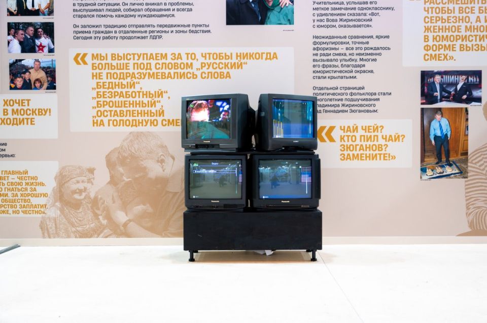 Жириновский. Продолжение. ЛДПР: Встреча с эпохой в «Манеже» Жириновский. Продолжение. ЛДПР: Встреча с эпохой в «Манеже»