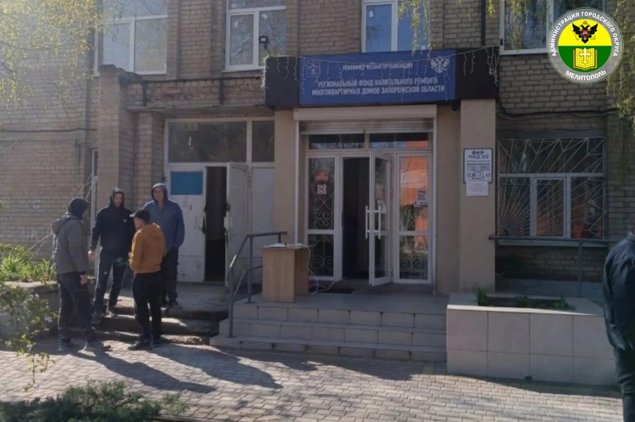 Сергей Золотарёв: Уважаемые жители Мелитополя! Сергей Золотарёв: Уважаемые жители Мелитополя!