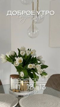 Доброго утра, дорогие мелитопольцы!!!