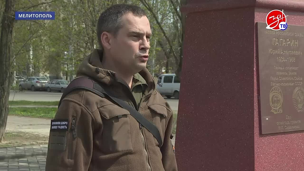 В День космонавтики в Мелитополе высадили символический саженец вербы