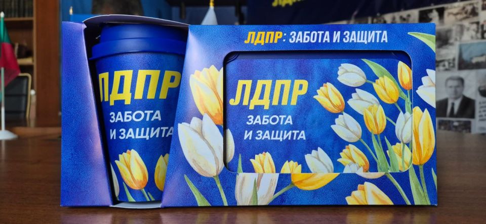 Активисты регионального отделения ЛДПР Запорожской области с радостью поздравляют первых жителей региона, принявших участие во всероссийском розыгрыше и ставших первыми победителями конкурса ланч-боксов Активисты регионального отделения ЛДПР Запорожской области с радостью поздравляют первых жителей региона, принявших участие во всероссийском розыгрыше и ставших первыми победителями конкурса ланч-боксов