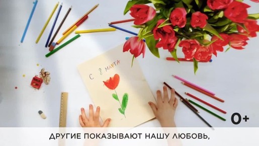 С 10 апреля по 22 июня наш город Мелитополь и вся Запорожская область вновь принимают участие в ежегодной Всероссийской акции «Красная гвоздика»