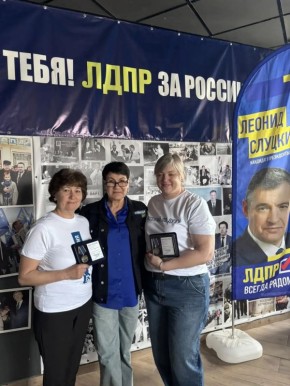 Активистки Запорожского регионального отделения ЛДПР отмечены медалями «За помощь СВО»