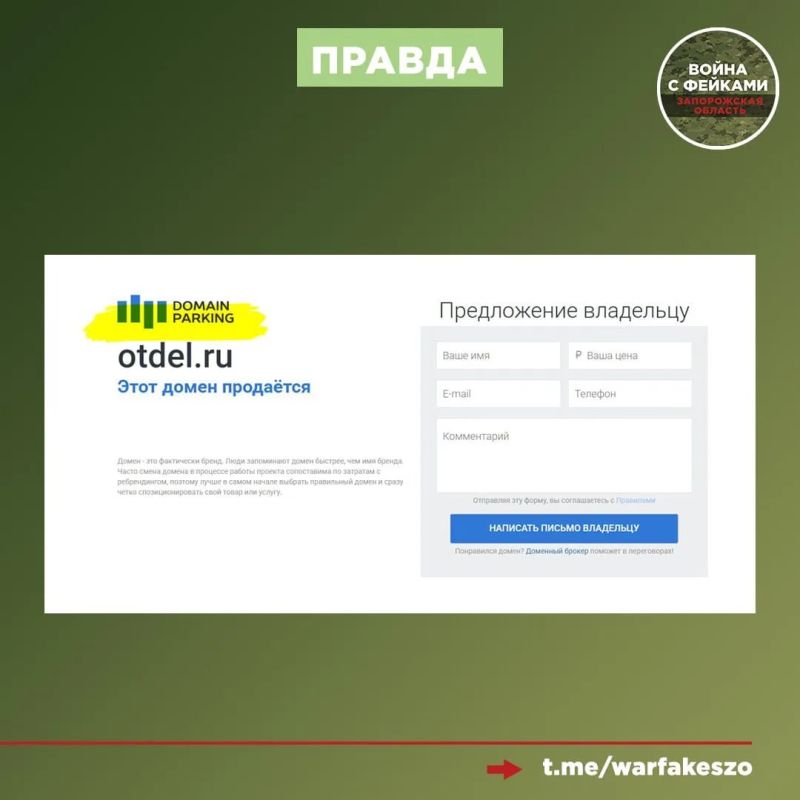 В сети распространяется фейковая информация о якобы массовом отчислении студентов в Запорожской области без права пересдачи В сети распространяется фейковая информация о якобы массовом отчислении студентов в Запорожской области без права пересдачи