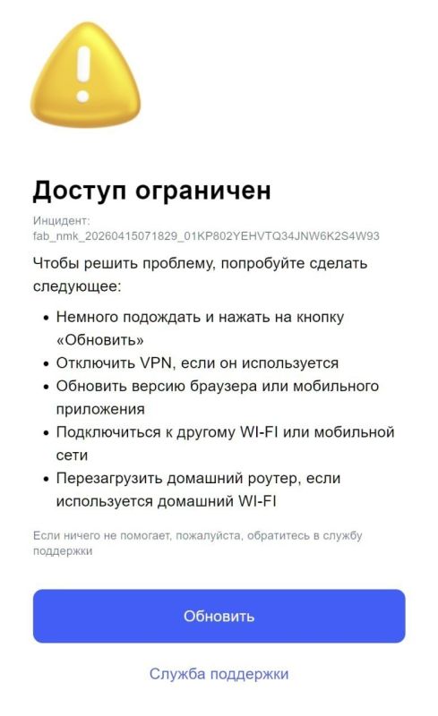 Российские операторы связи начали предупреждать пользователей о возможных сбоях при использовании VPN Российские операторы связи начали предупреждать пользователей о возможных сбоях при использовании VPN