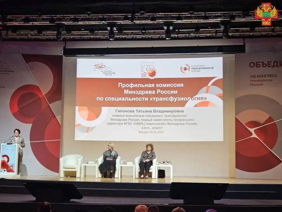 Центр гематологии России отметил вековой юбилей Центр гематологии России отметил вековой юбилей