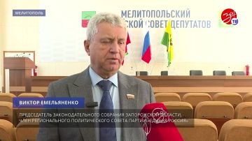 В администрации Мелитополя состоялась сессия городского совета