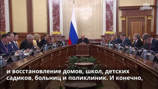 Правительство России направит около 3,5 млрд рублей на восстановление линий электропередачи в новых регионах