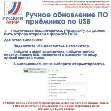 Если автоматическая настройка не сработала — не переживайте!