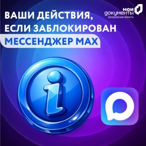 ���� ��������, ���� ������������ ���������� �AX