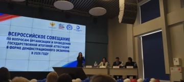 � ������ 17 ������ 2026 ���� ���������� ������������� ��������� �� �������� ����������� � ���������� ��������������� �������� ���������� � ����� ����������������� �������� � 2026 ����