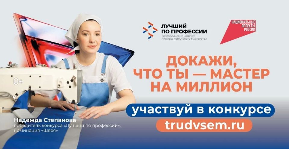 Сергей Золотарёв: Уважаемые мелитопольцы и жители нашего округа! Сергей Золотарёв: Уважаемые мелитопольцы и жители нашего округа!
