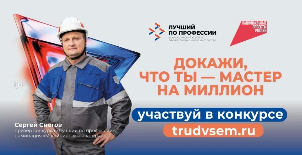 Сергей Золотарёв: Уважаемые мелитопольцы и жители нашего округа! Сергей Золотарёв: Уважаемые мелитопольцы и жители нашего округа!