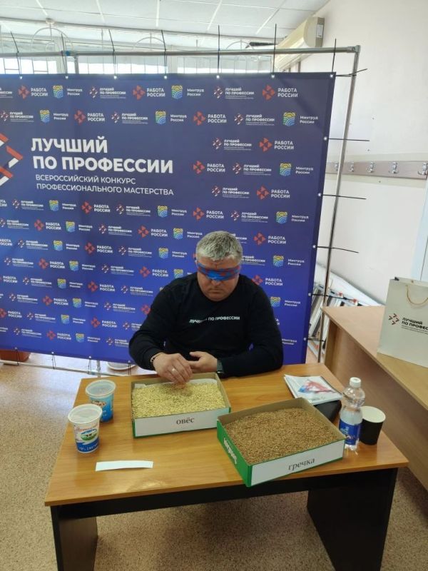 Завершилась практическая часть Всероссийского конкурса «Лучший по профессии» в номинации «Агроном» Завершилась практическая часть Всероссийского конкурса «Лучший по профессии» в номинации «Агроном»