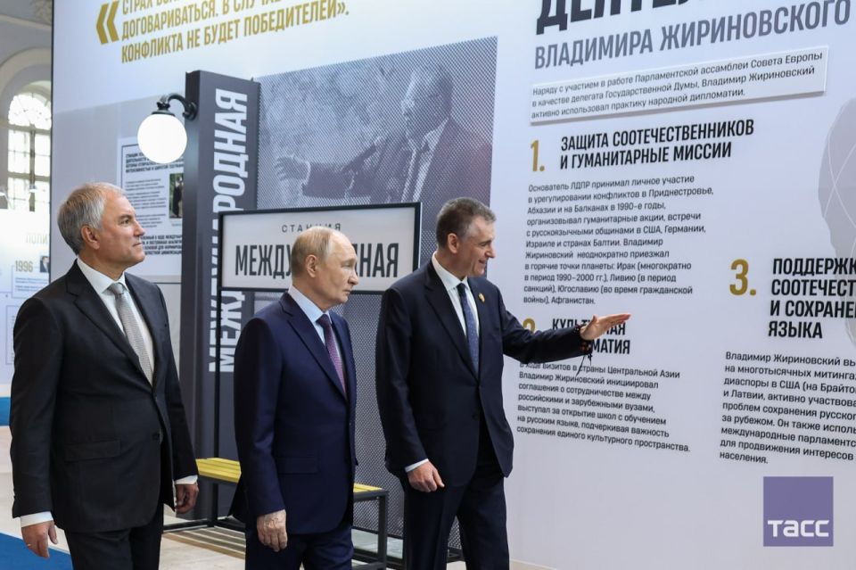 Президент России Владимир Путин посетил выставку «Жириновский. Продолжение. ЛДПР», развернутую в Центральном выставочном зале «Манеж» к 80-летию со дня рождения Владимира Жириновского Президент России Владимир Путин посетил выставку «Жириновский. Продолжение. ЛДПР», развернутую в Центральном выставочном зале «Манеж» к 80-летию со дня рождения Владимира Жириновского