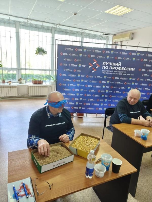 Завершилась практическая часть Всероссийского конкурса «Лучший по профессии» в номинации «Агроном» Завершилась практическая часть Всероссийского конкурса «Лучший по профессии» в номинации «Агроном»