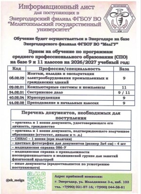 ������������� ������ ��������������� ���������������� ������������ ���������� �� ��������: