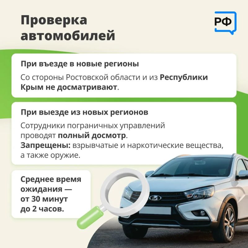 До Крыма на машине можно добираться по сухопутному коридору, который проходит по трассе Р-280 «Новороссия» Ростов-на-Дону — Мариуполь — Мелитополь — Симферополь До Крыма на машине можно добираться по сухопутному коридору, который проходит по трассе Р-280 «Новороссия» Ростов-на-Дону — Мариуполь — Мелитополь — Симферополь