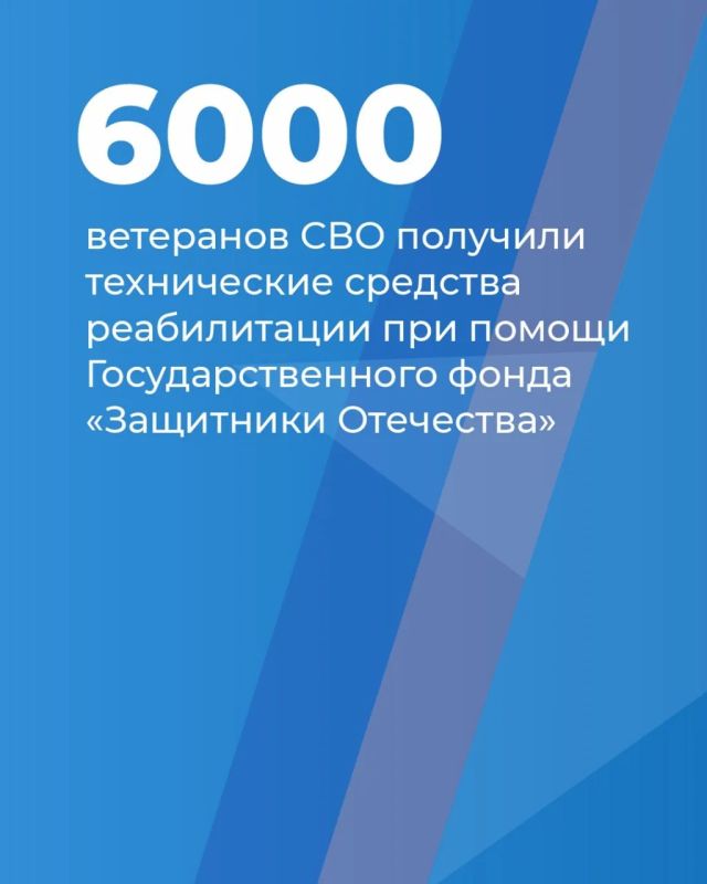 Инструкция: как ветерану СВО получить технические средства реабилитации Инструкция: как ветерану СВО получить технические средства реабилитации