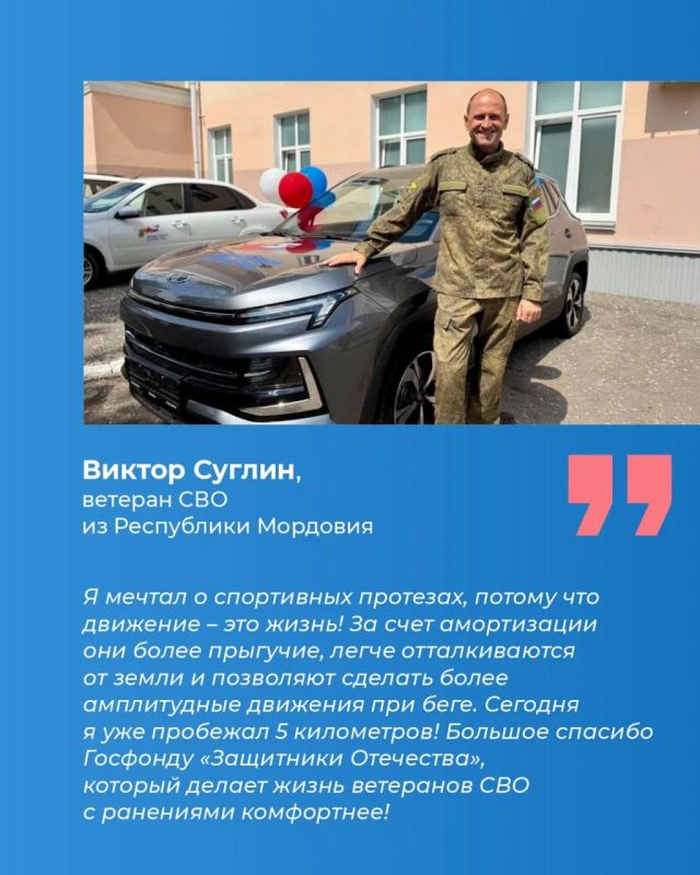 Инструкция: как ветерану СВО получить технические средства реабилитации Инструкция: как ветерану СВО получить технические средства реабилитации