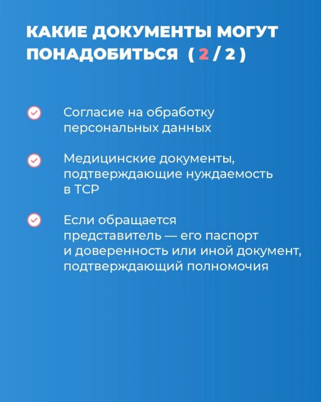 Инструкция: как ветерану СВО получить технические средства реабилитации Инструкция: как ветерану СВО получить технические средства реабилитации
