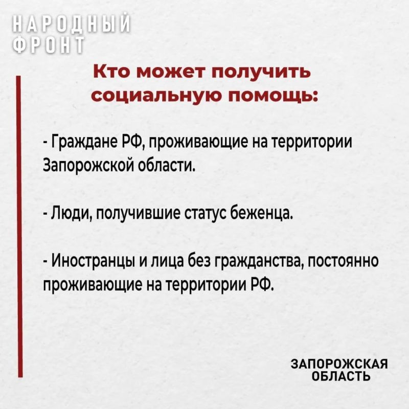 В Запорожской области можно оформить услугу «Признание гражданина нуждающимся в социальном обслуживании» В Запорожской области можно оформить услугу «Признание гражданина нуждающимся в социальном обслуживании»