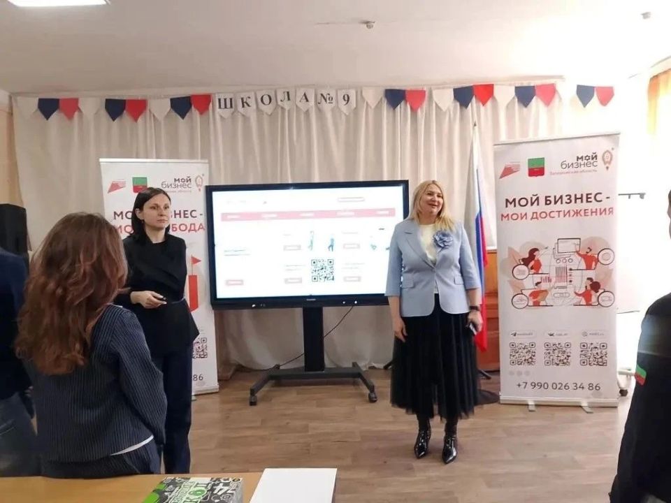 При поддержке Министерства экономического развития и АНО «Центр поддержки предпринимательства Запорожской области «Мой бизнес» на площадке ГБУ ОО ЗО "СОШ № 9 им. Героя Советского Союза Гагарина Ю.А." г.Мелитополя стартовала... При поддержке Министерства экономического развития и АНО «Центр поддержки предпринимательства Запорожской области «Мой бизнес» на площадке ГБУ ОО ЗО "СОШ № 9 им. Героя Советского Союза Гагарина Ю.А." г.Мелитополя стартовала...