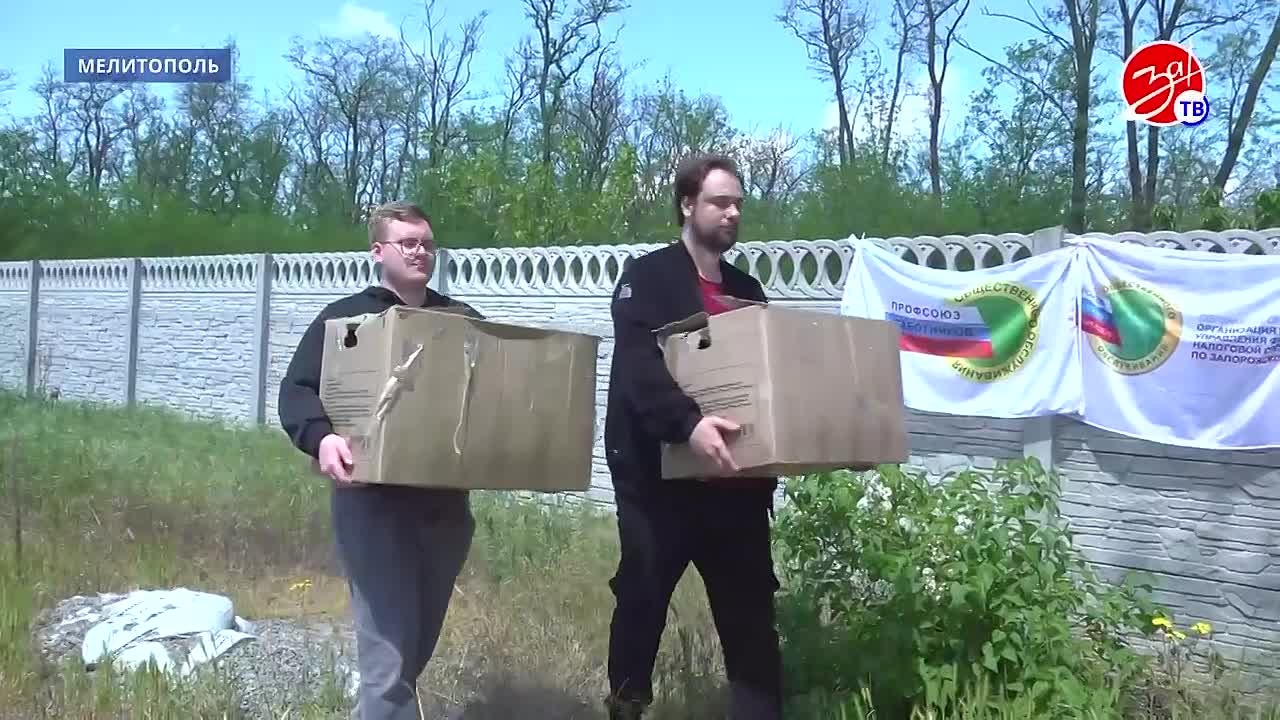 Московская федерация профсоюзов направила в Запорожскую область очередную партию гуманитарной помощи