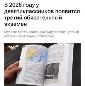 ��� ��������������� ����� ������� ������ ������� �� ������� � 2028 ����