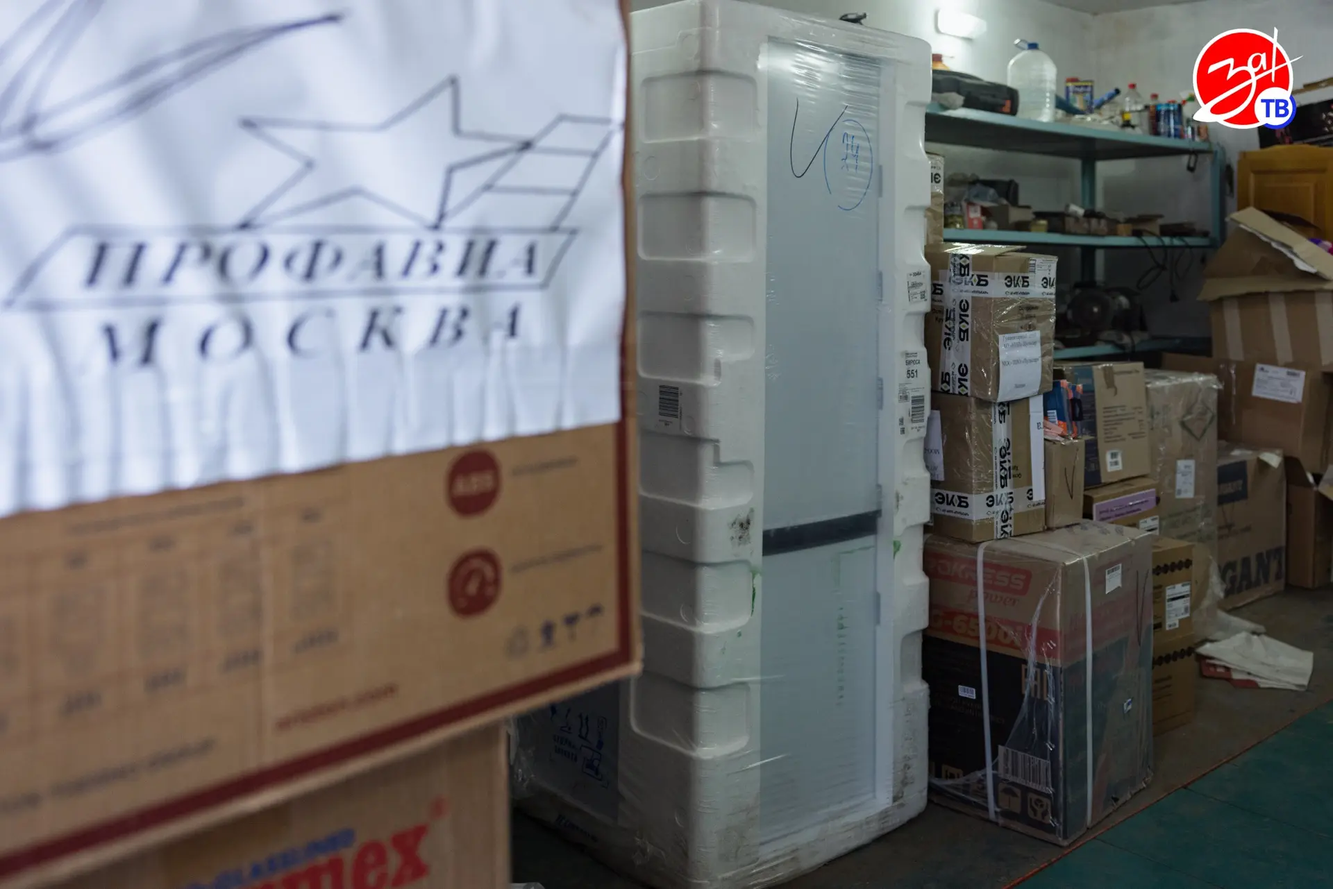 Московская федерация профсоюзов направила в Запорожскую область очередную партию гуманитарной помощи Московская федерация профсоюзов направила в Запорожскую область очередную партию гуманитарной помощи