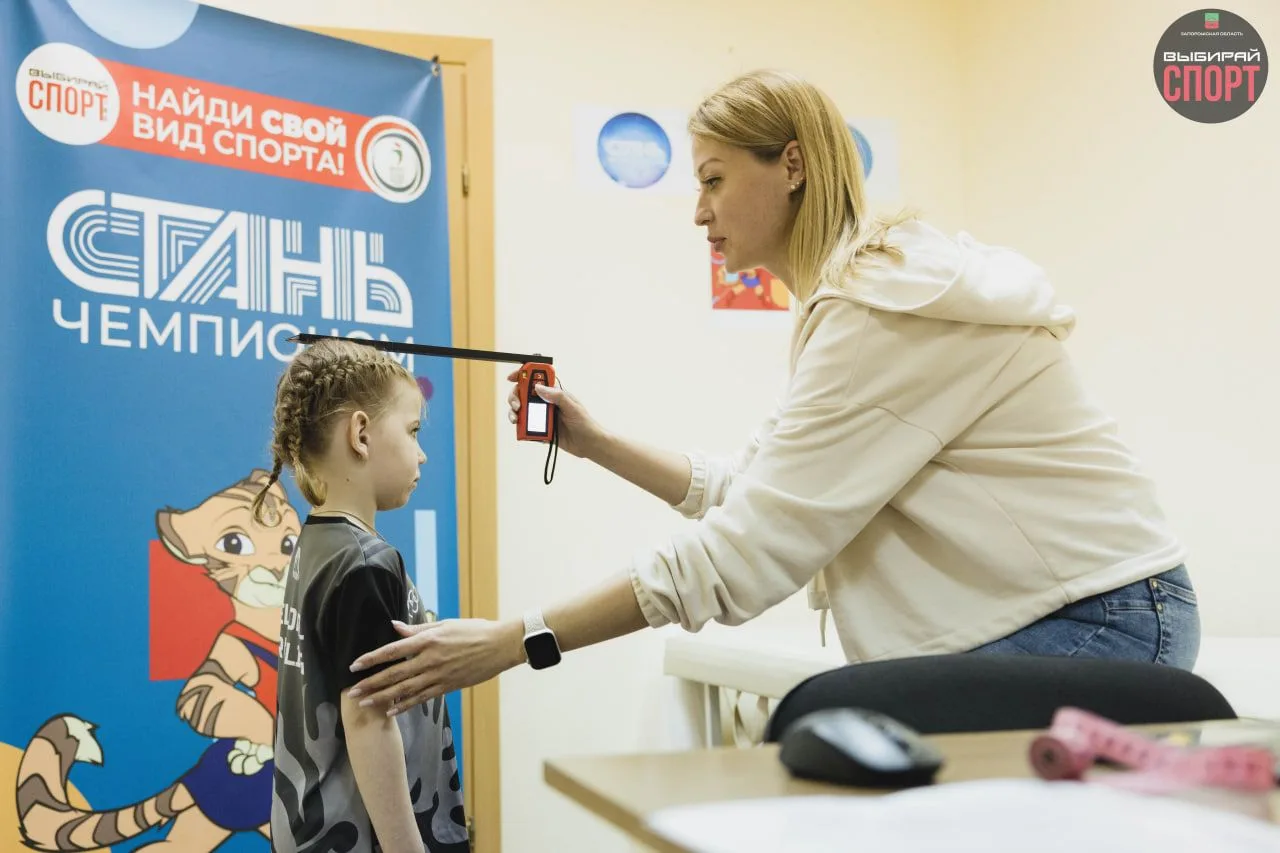Запорожская область запустила проект «Стань Чемпионом»!