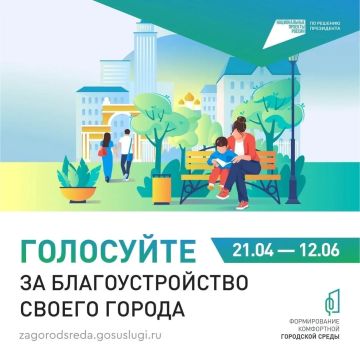 Важная информация для жителей Мелитопольского муниципального округа!