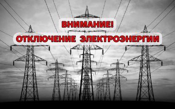 К сожалению утро для жителей Запорожской области выдалось не совсем доброе