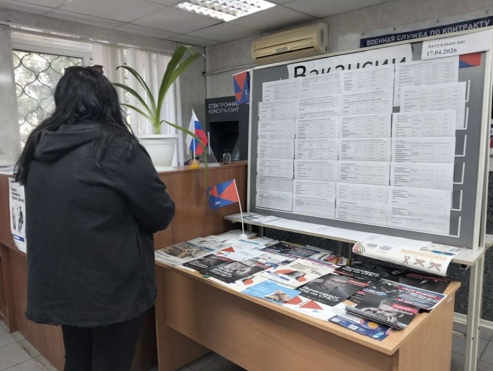 Приазовский Кадровый центр провёл День открытых дверей Приазовский Кадровый центр провёл День открытых дверей