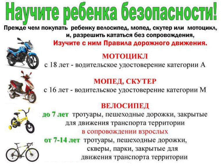 Комиссия по делам несовершеннолетних и защите их прав администрации Мелитопольского муниципального округа Комиссия по делам несовершеннолетних и защите их прав администрации Мелитопольского муниципального округа