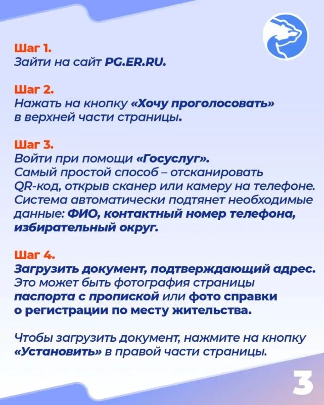 Евгений Балицкий: В Запорожской области идёт регистрация избирателей на электронное предварительное голосование Единой России – 2026 Евгений Балицкий: В Запорожской области идёт регистрация избирателей на электронное предварительное голосование Единой России – 2026